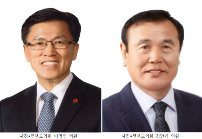 사진=이명연 김만기 의원