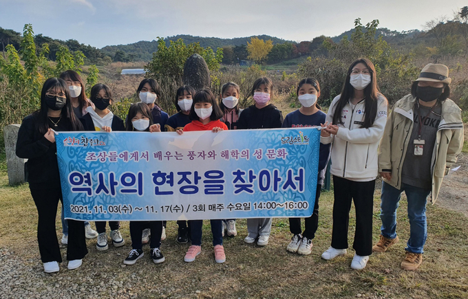 초등학생 대상 성인지 교육(사진=순창군청)