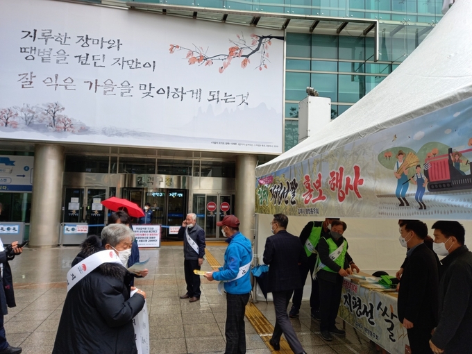 사진= 김제시행정동우회 지평선쌀과 농․특산물 홍보