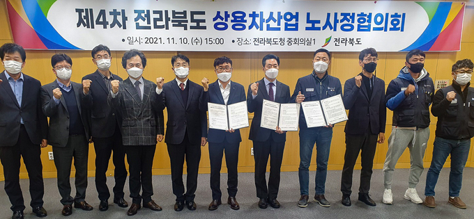 사진=전북도, 국가차원 상용차 활성화 대책 마련 촉구