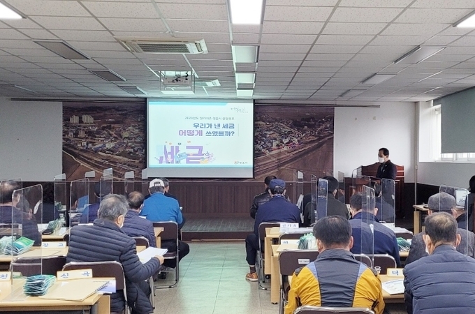 정읍시, “우리가 낸 세금 어떻게 쓰였을까”신태인(사진=정읍시청)
