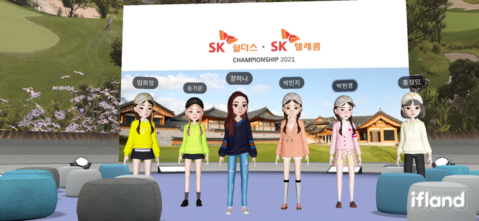 ifland 메타버스 공간에서 KLPGA 선수들이 본인의 아바타를 활용 포토콜을 찍고 있다 (사진 : KLPGA)