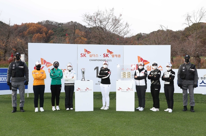 홍정민 박현경 박민지 최혜진 장하나 임희정 송가은 SK쉴더스-SK텔레콤 챔피언십 2021 포토콜 (사진 : KLPGA)