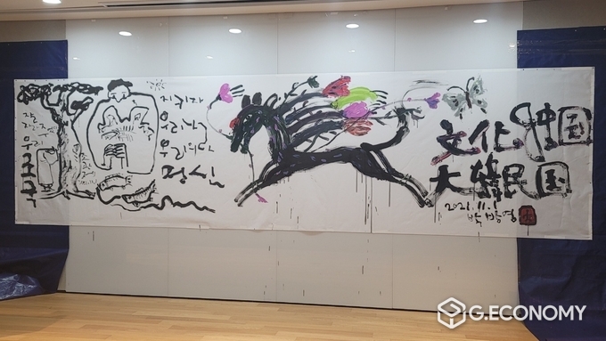 지난 1일 여의도 광복회관 대한디지털문화독립운동 선언식에 펼친 합동 행위예술 퍼포먼스 작품
