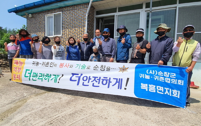 생생마을 플러스사업 선정 주거환경 개선 재능기부(사진=순창군청)