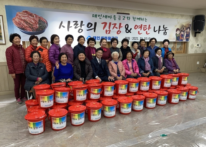 태인새마을금고, 겨울철 김장김치로 나누는 온정(사진=정읍시청)