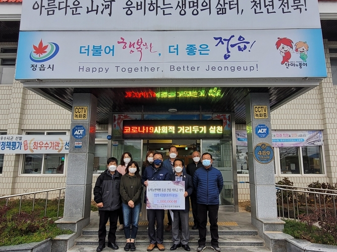 동학농민혁명 동상 건립을 위한 기부금 모금 이어져-입암면(사진=정읍시청)