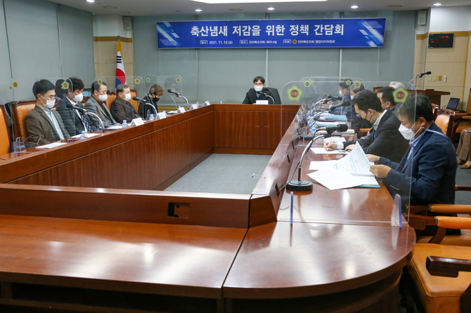 사진 = 황의탁 의원 악취저감 정책간담회