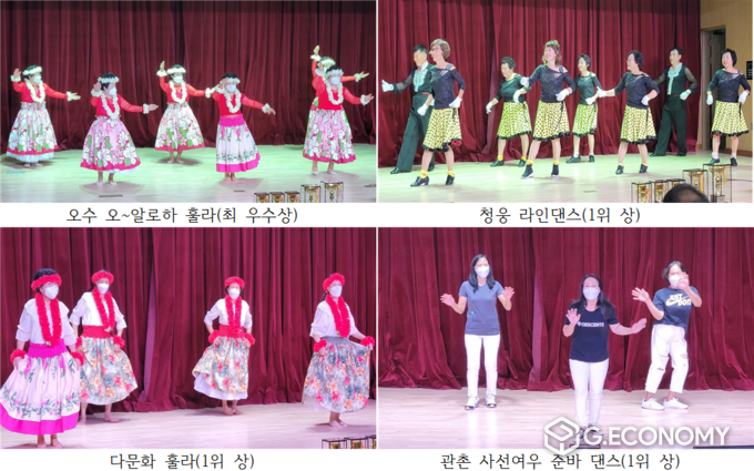 제1회 임실군 체조협회장배 체조경연대회, 13일 토요일 오전 임실 문화원 공연장에서 열려 (사진=이수준 기자)