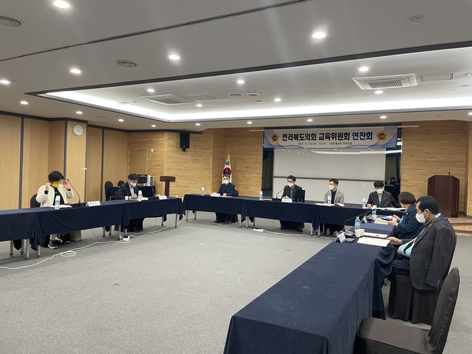 사진 = 교육위,2022년 교육청 예산 연찬회