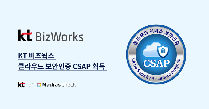 마드라스체크(주)/이미지 제공