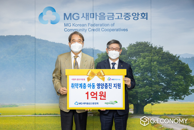 새마을금고중앙회관(서울시 강남구 삼성동)에서 중앙회 황국현 지도이사(우)와 초록우산 어린이재단 이제훈 회장(좌) 기념 촬영하고 있다.