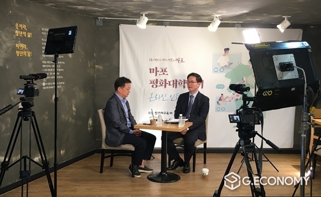 지난해 ‘마포 평화대학 2기’ 천해성 전 통일부 차관(오른쪽) 인터뷰 특강 모습. (마포구 제공)