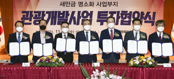 17일 부안 소노벨리조트에서 열린 새만금 챌린지 테마파크 투자협약 체결식에 송하진도지사와 양충모 새만금개발청장, 박종완 개성건설 대표등이 참석한 가운데 2025년까지 890억 원 투자해 81,322㎡ 규모의 테마파크 조성하는 협약식을 갖고 기념촬영을 하고 있다. 왼쪽부터 왼쪽부터 김병수 한국농어촌공사 이사, 최영기 농식품부서기관, 양충모 새만금개발청장, 박종완 계성건설대표, 송하진 도지사, 권익현 부안군수, 유청기 에스엠스텍 대표 (사진 = 이수준)