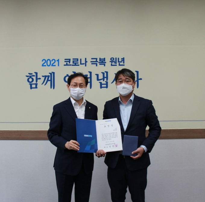 사진 = 두세훈 의원, 민주당 우수조례 경진대회 1급 포상 수상