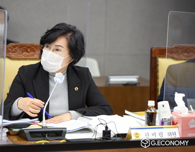 한미림 경기도의원 발언 중
