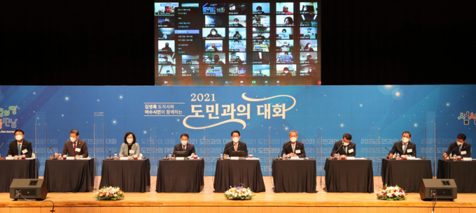 사진제공=전라남도청