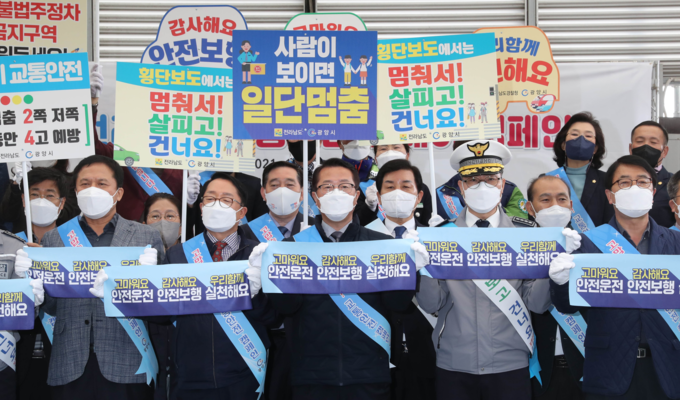 사진제공=전라남도청