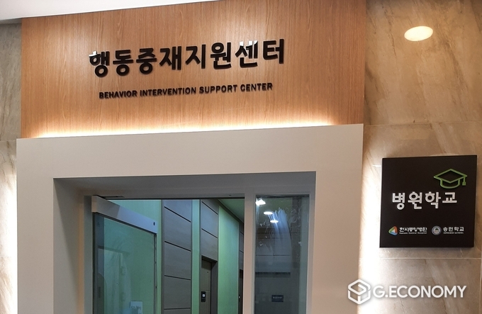 행동 중대 지원센터 전경