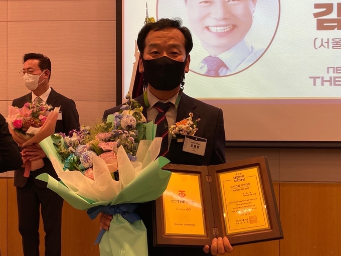 조동용 의원 수상사진