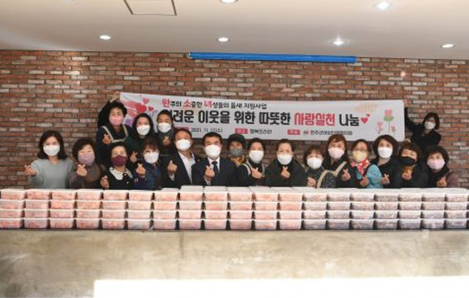 사진=완주군청