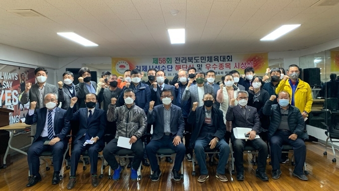 사진=김제시 제58회 전라북도민체육대회 김제시선수단 해단식