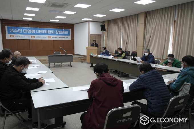 임실군, 성수면태양광 대책위원회 창립총회 개최 (사진=이수준 기자)