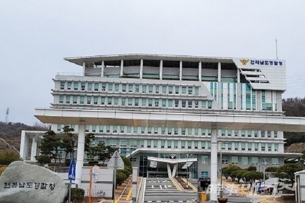 사진제공=전남경찰청