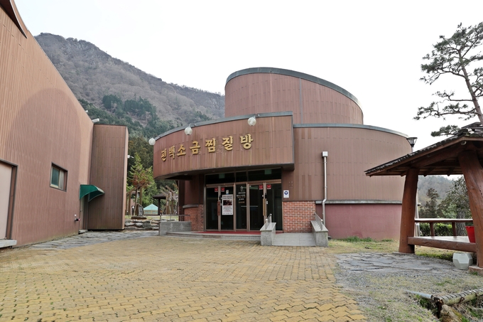 사진=우드랜드 편백 소금집