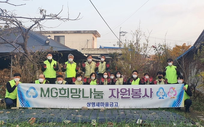  장명동 주민센터-상명새마을금고, 사랑의 연탄배달로 이웃사랑 실천(사진=정읍시청) 