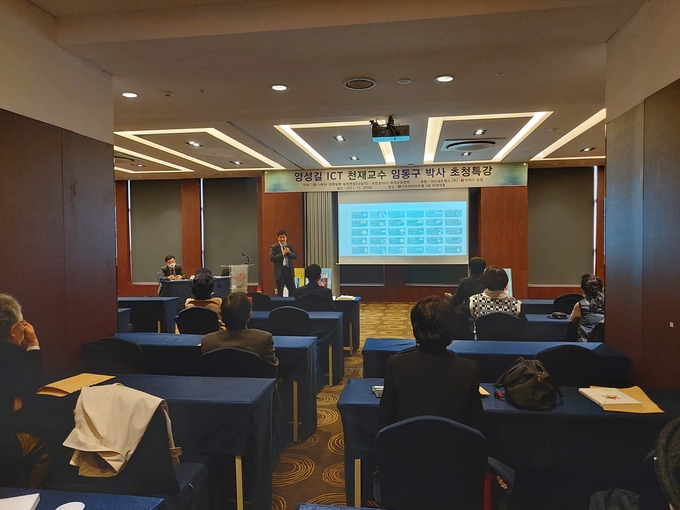 양성길 강사가 4차 산업혁명과 메타버스 주제로 강연하고 있다(사진=지이코노미DB)