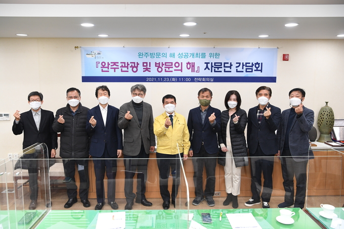 (사진=완주군청)