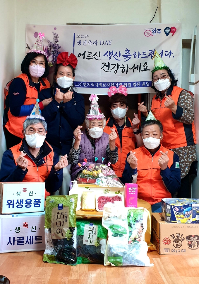 사진=완주군청