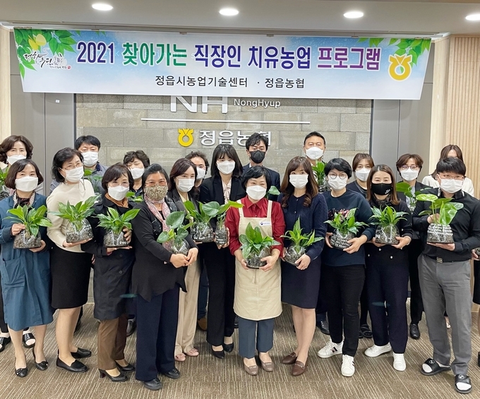 정읍시 농업기술센터, 찾아가는 직장인 치유농업 프로그램 ‘호응’(사진=정읍시청)
