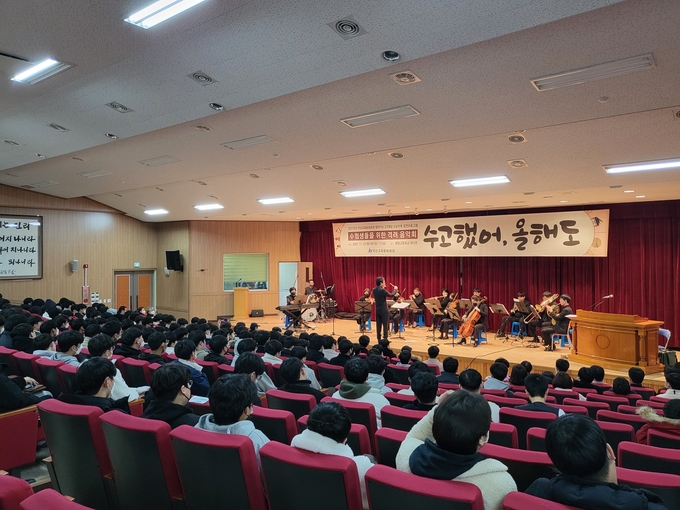 사진=익산교육문화회관