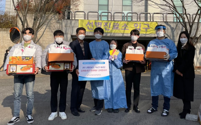 자료사진=전라북도전주장학숙