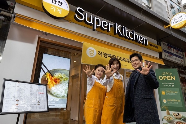 사진설명 : 직영 50호점 앞에서 직원들이 기념포즈를 취하고 있다/(주)슈퍼메이커즈 사진제공