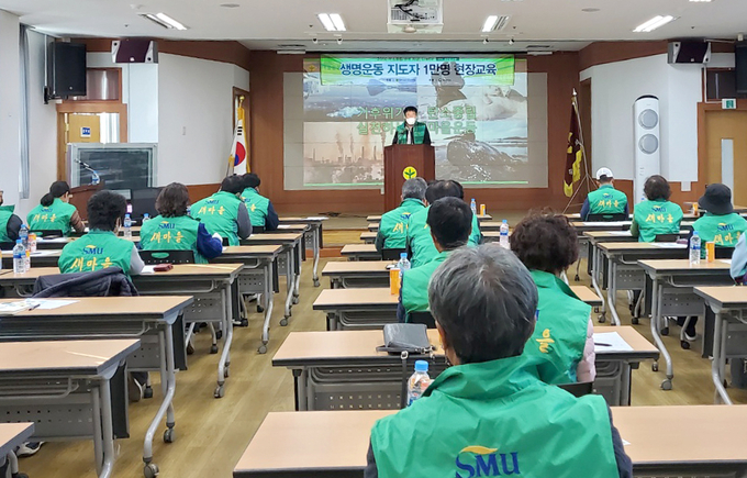 새마을운동 순창군지회 지도자 교육(사진=순창군청)