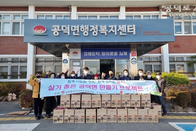 사진= 김제시 공덕면 지역사회보장협의체, 사랑식품꾸러미 지원
