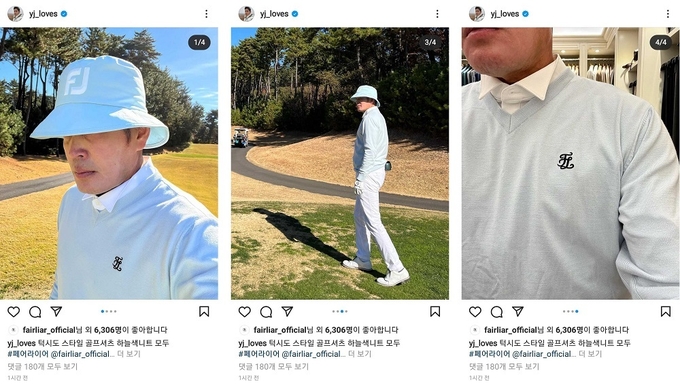 정용진 신세계그룹 부회장 사회관계망서비스(SNS)모습