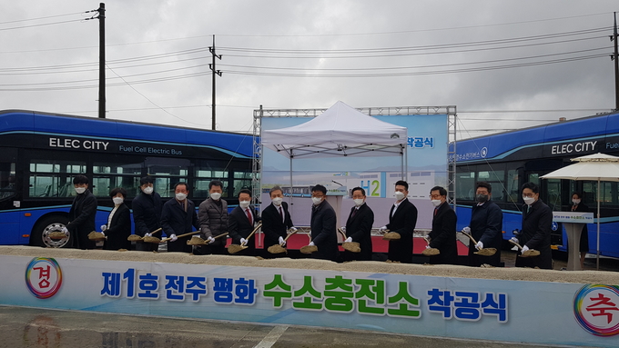 전북도, 전주 평화 수소충전소 착공(사진=전북도청)