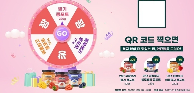 ㈜인터브리드/사진제공