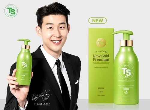 TS트릴리온/사진제공