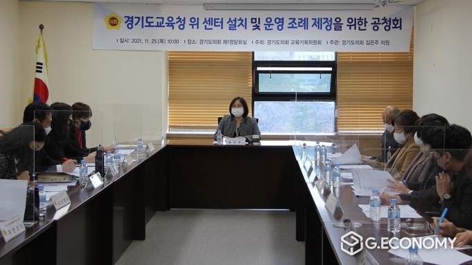 사진제공=경기도의회