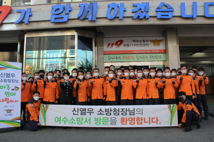 사진제공=여수소방서