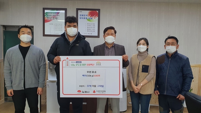 사진=성덕면 소석마을 고락일가 성덕면 행정복지센터에 백미 10kg 100포 기탁