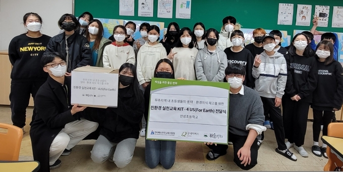 3일(금), 굿네이버스 전북지부(지부장 오아름)는 무주푸른꿈고등학교 학생들과 함께 안성초등학교(교장 노봉숙)에서 생태 환경의식을 제고할 수 있는 ‘4US(For Earth)’키트 전달 및 교육을 진행했다. 사진은 전달식을 진행하는 모습. (사진제공=굿네이버스 전북본부)
