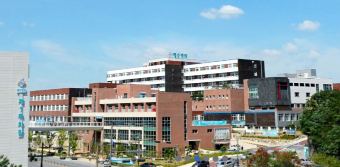 사진=예수병원