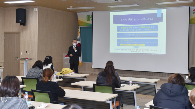 사진=김제마루암 워크숍