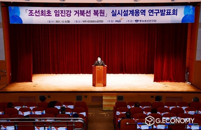사진제공=파주시청